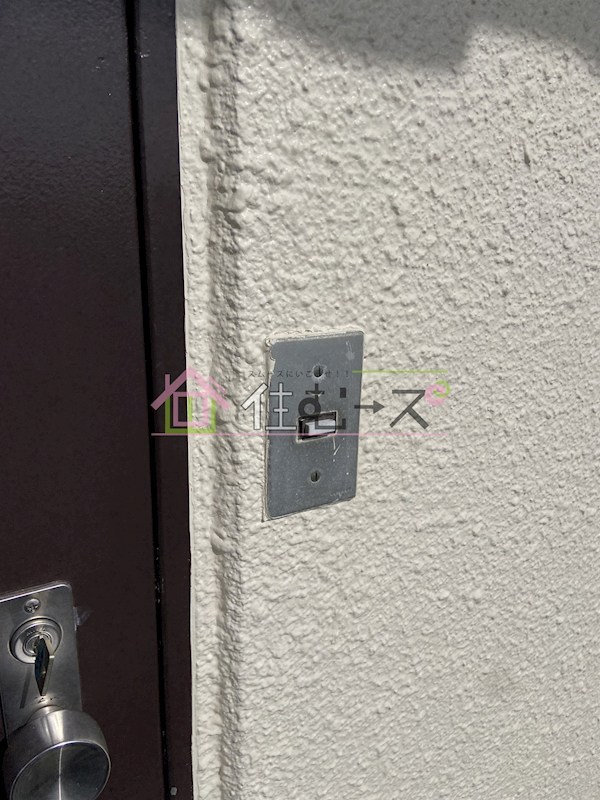 永和ハイツ その他5