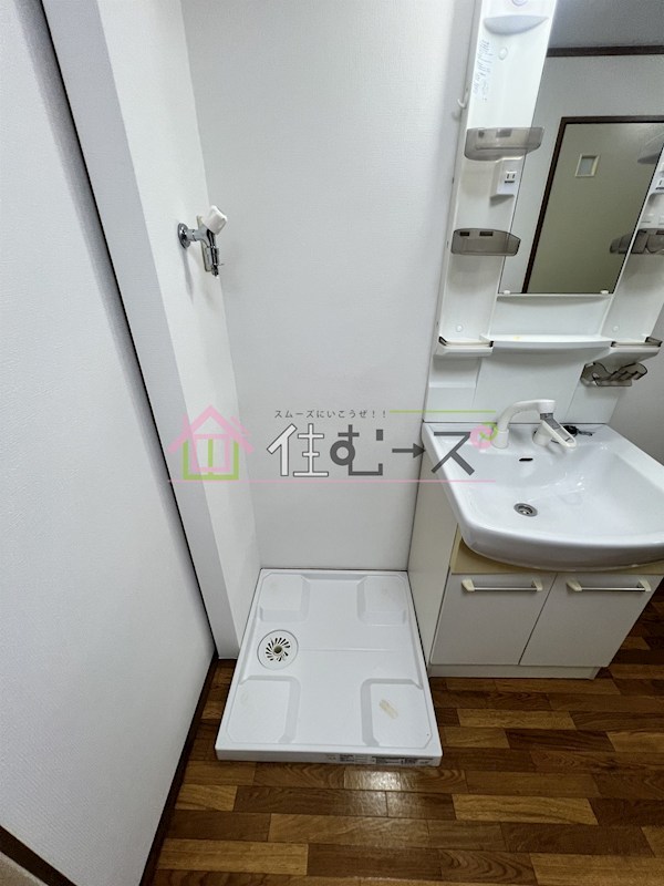 秀英マンション その他3