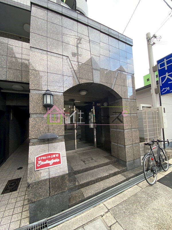 エクセレント上新10 その他1