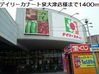 ローレルコート高津Ⅱ その他外観2