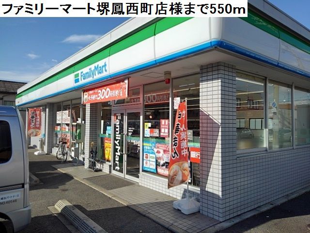 リアン　鳳 その他外観1