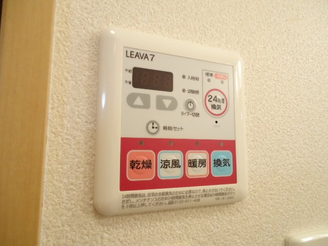 エクセ・コート その他15