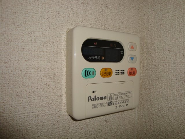 エルシオン その他13