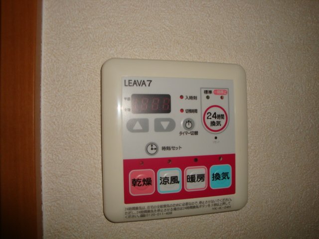 エルシオン その他14