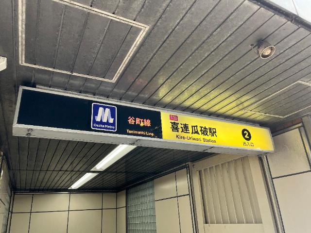 CREST その他外観3