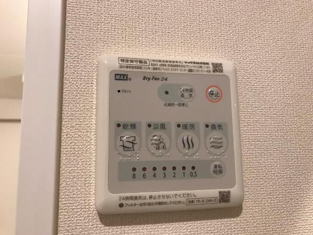 CREST その他16
