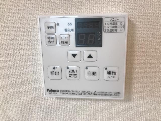 ルミナス その他10