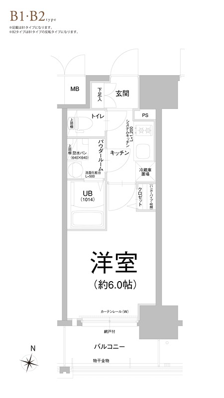 エスリード大阪ザ・ルクス 間取り