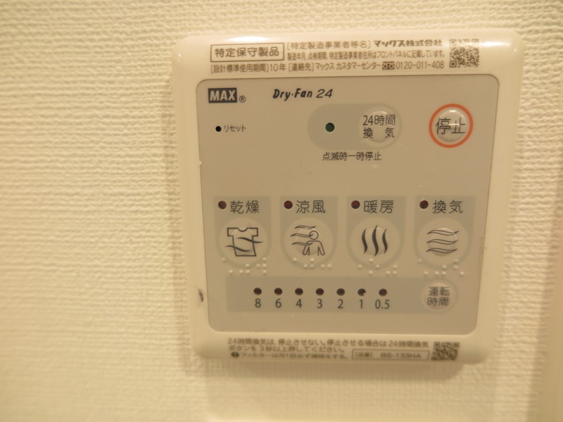 エスリード難波 THE FIRST その他5
