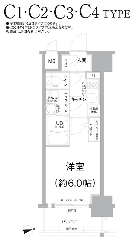 エスリード難波ザ・アーク 間取り