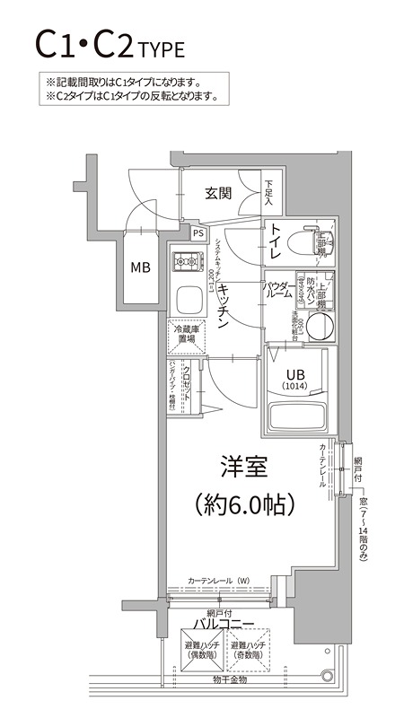 エスリード難波ザ・プレミア 間取り
