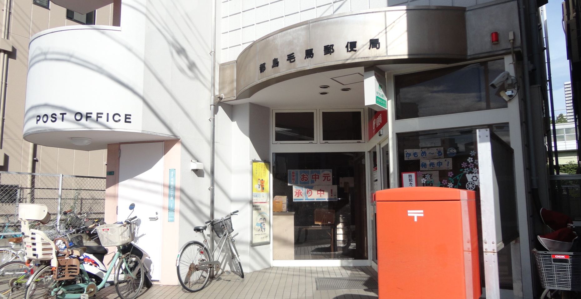 RESIDENCE MIWA 周辺画像3