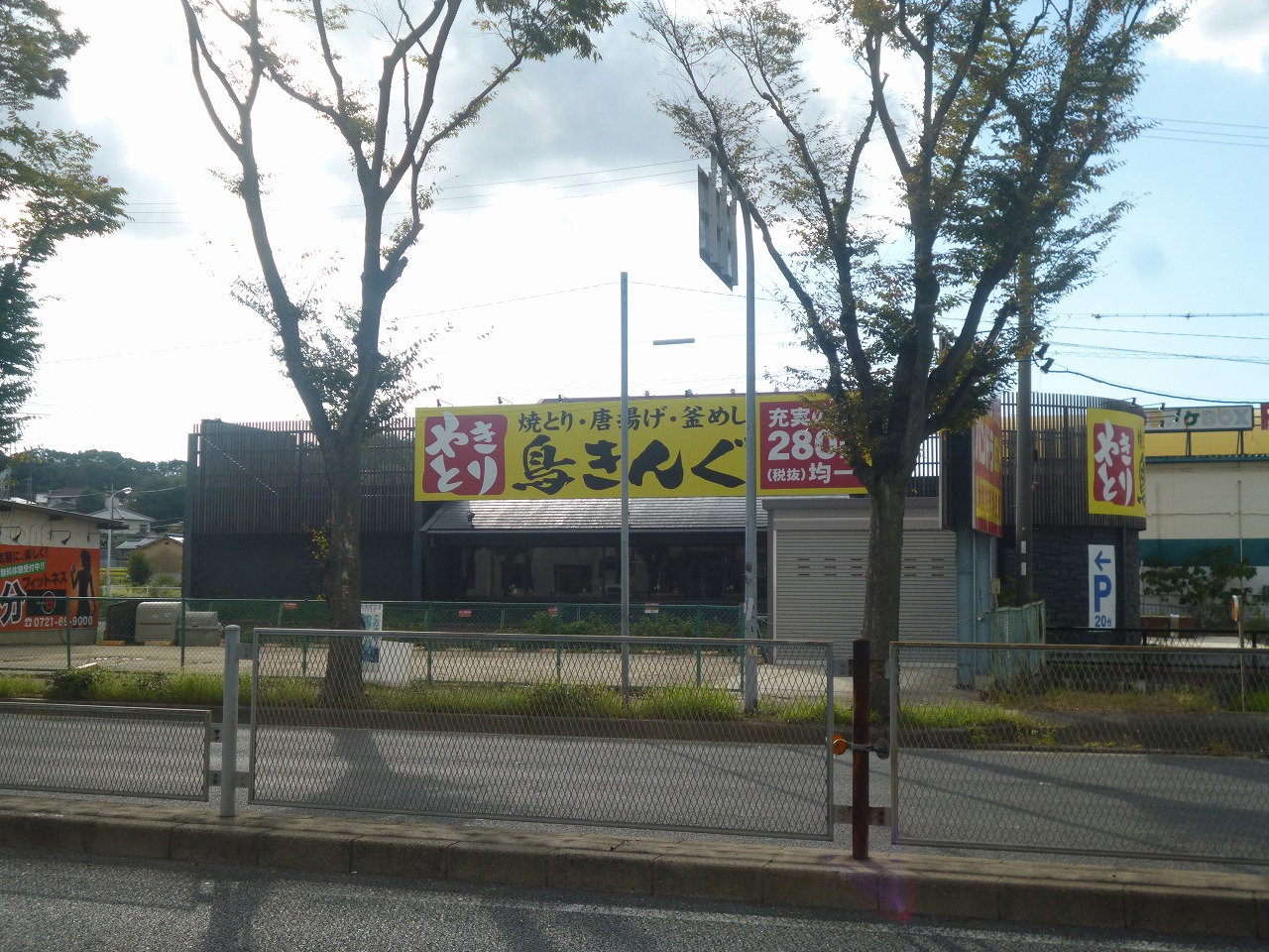 カーサ・コル 周辺画像8