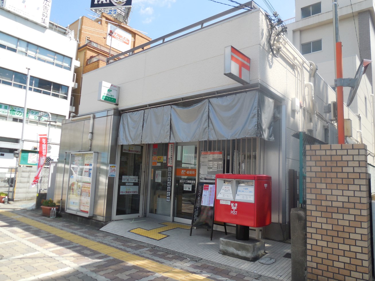 スペランツァ十三東 周辺画像6