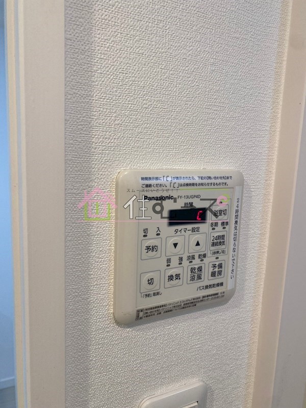 レオンコンフォート谷町六丁目 その他2