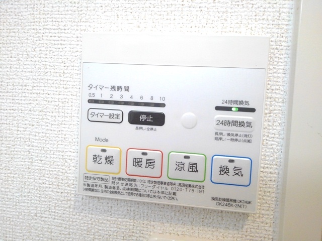パインルーツⅡ その他7