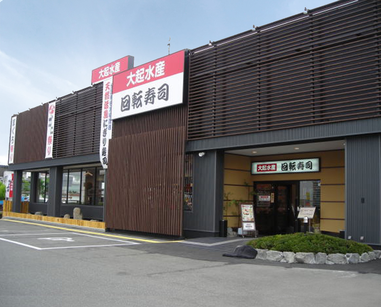 COCO-SURFRIDER 周辺画像10