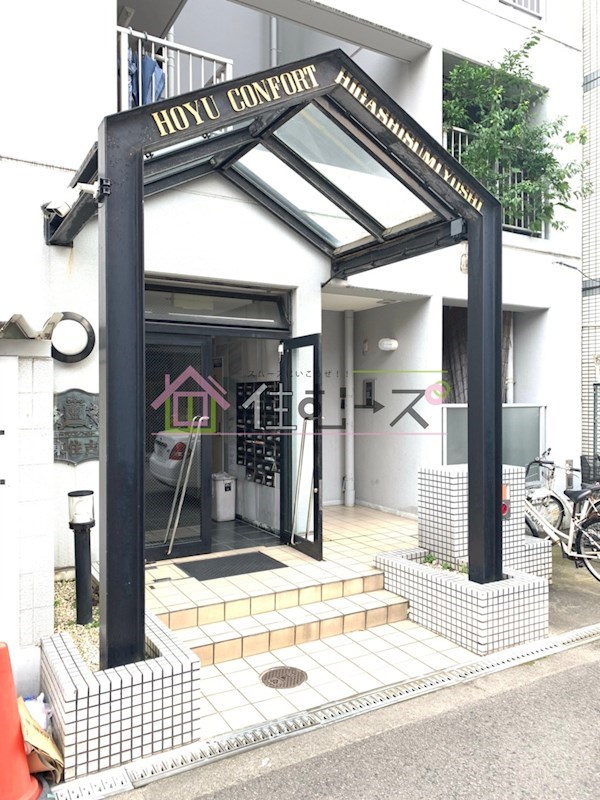 ホーユウコンフォルト東住吉 その他1