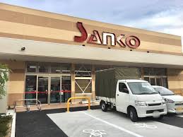 雁福園 周辺画像6