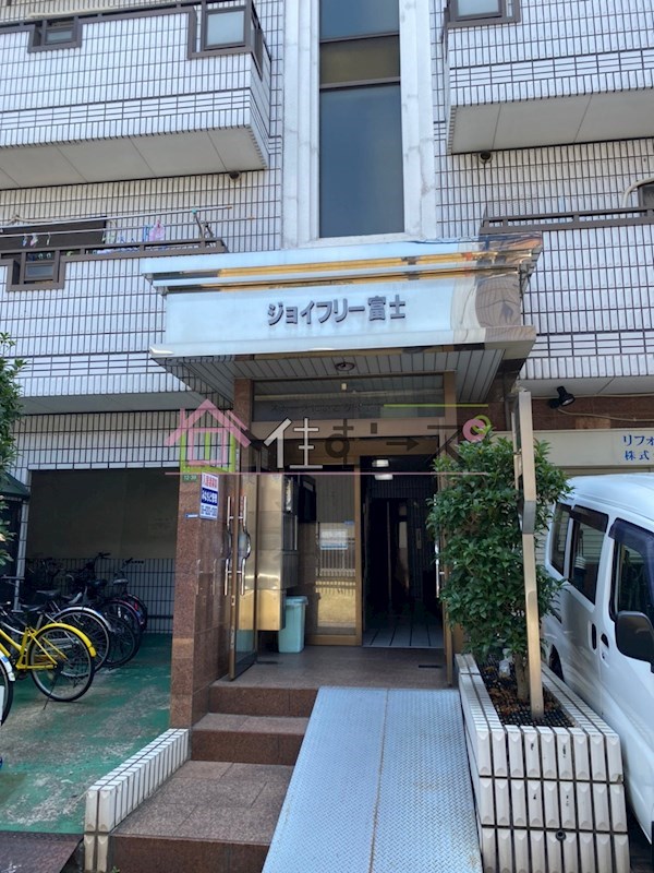 ジョイフリー富士 その他1
