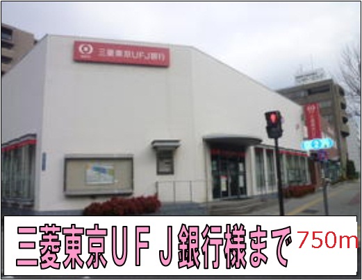 グランユニゾン その他外観2