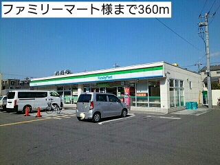 グランユニゾン その他外観4