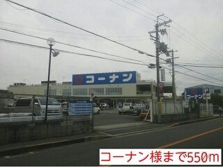 メゾン・ド・フィオーレ その他外観1