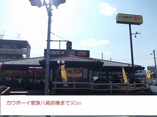 メゾン・ド・フィオーレ その他外観3