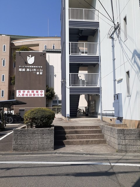 サンウェルヒルズ その他3