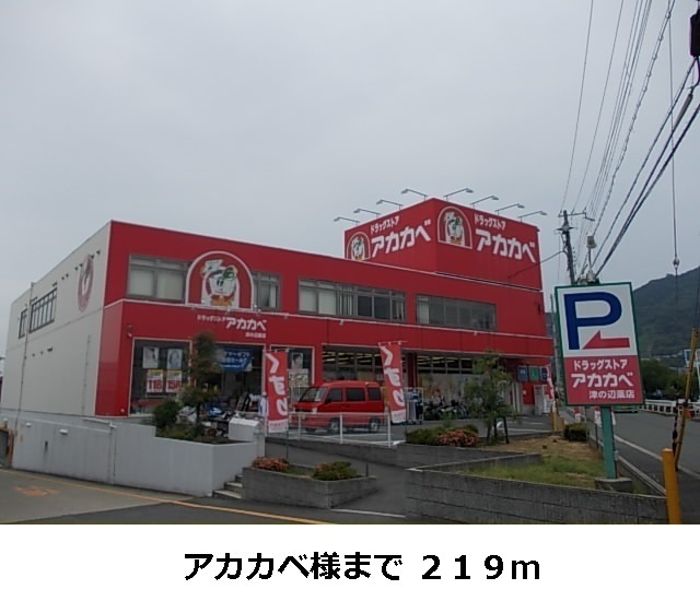 コンフォール・ドミール その他外観5
