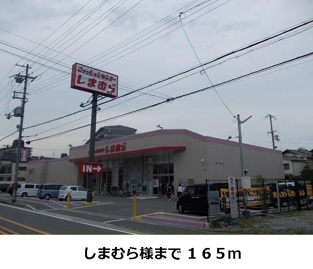 アルドーレ　ドゥエ その他外観3