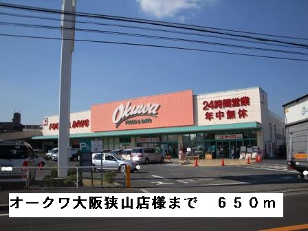 タカンド その他外観1