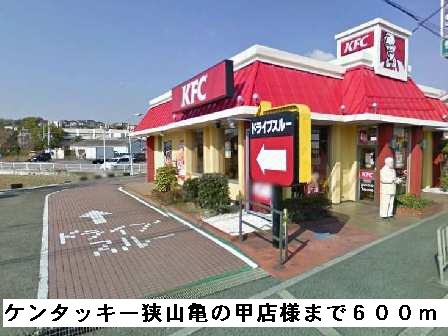 タカンド その他外観2