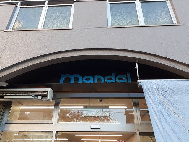 アルドーレ その他外観6