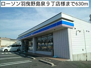 ベル　ブリアンス その他外観1