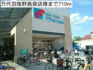 ベル　ブリアンス その他外観2