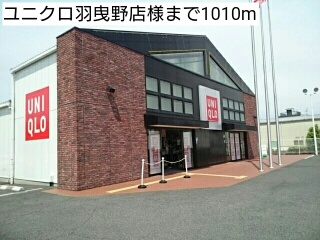 ベル　ブリアンス その他外観4