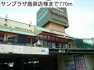 ベル　ブリアンス その他外観6