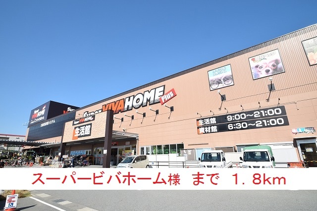 ハレ　オオノ　ⅲ その他外観5