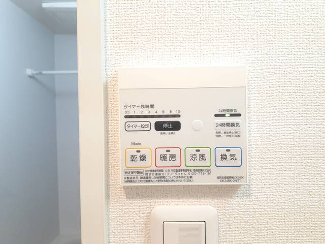 プラチナコートⅡ その他7