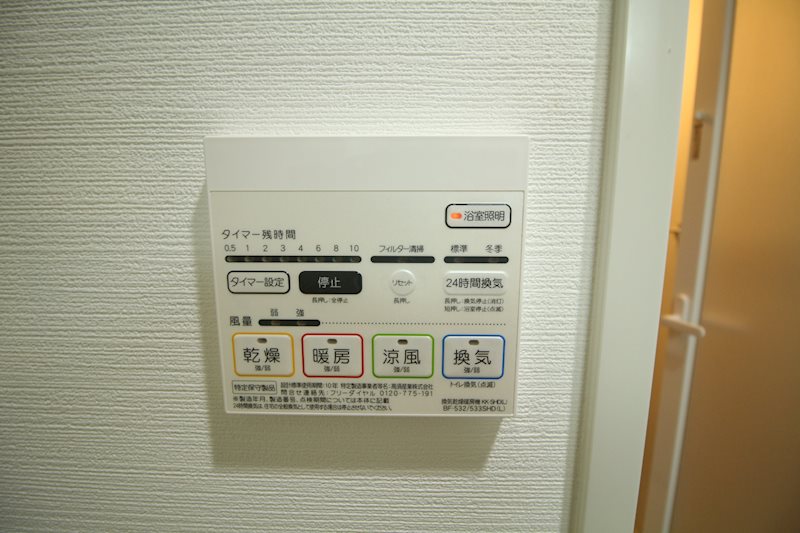 マルミーナ今里 その他3
