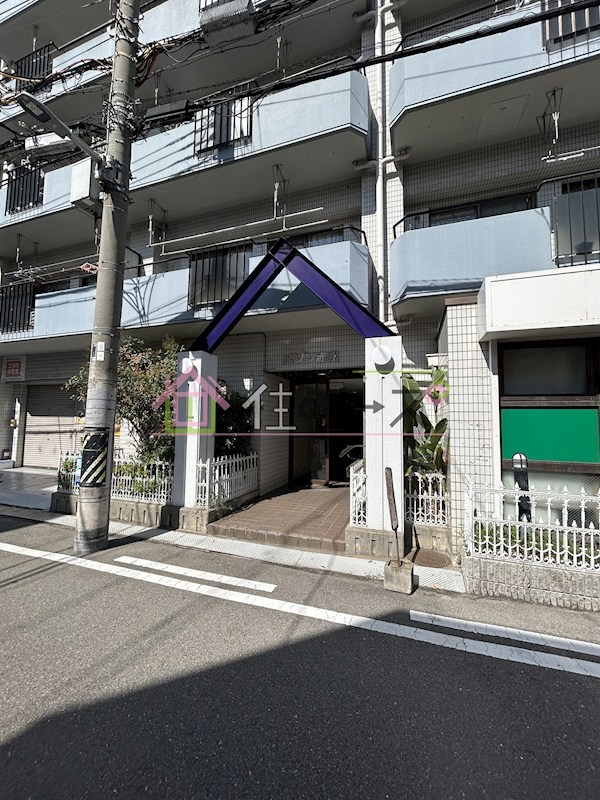 メゾン赤松 その他1