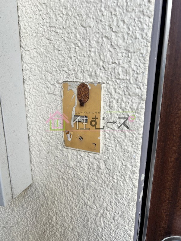 スカイハイツ その他2