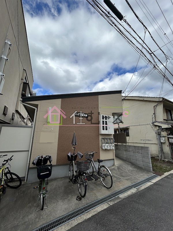 ハイツ聖天坂 外観