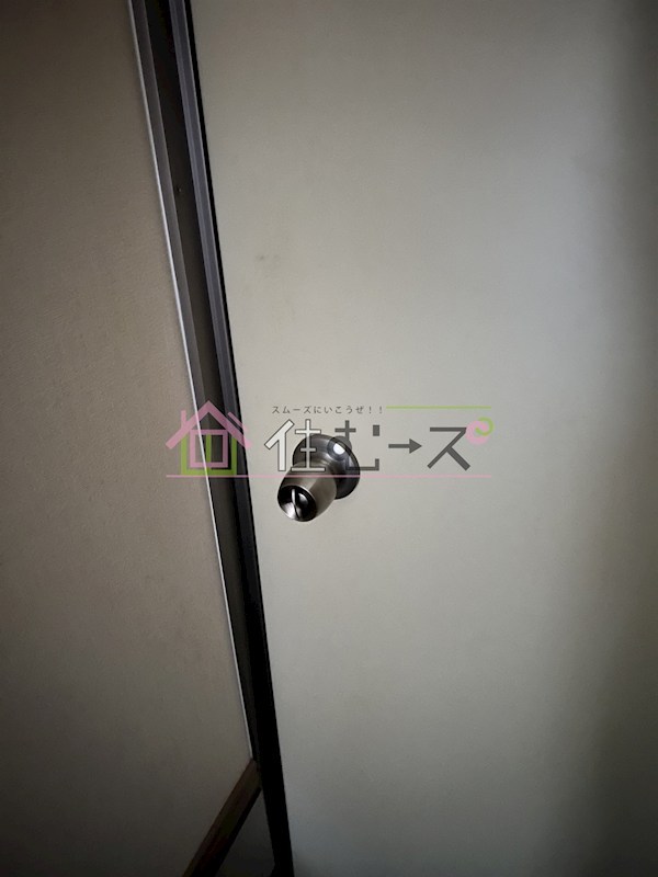 岡ハイツ その他4