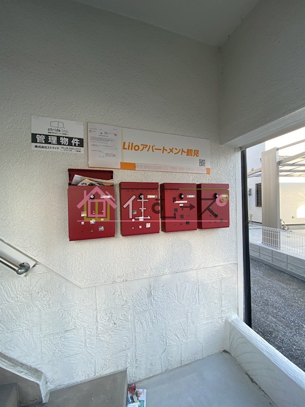 Liloアパートメント鶴見 その他外観4