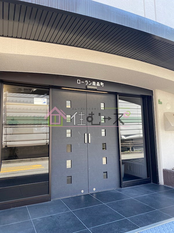 ローラン南森町 その他1