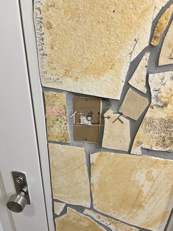 大宝　北天満ロイヤルハイツ その他5