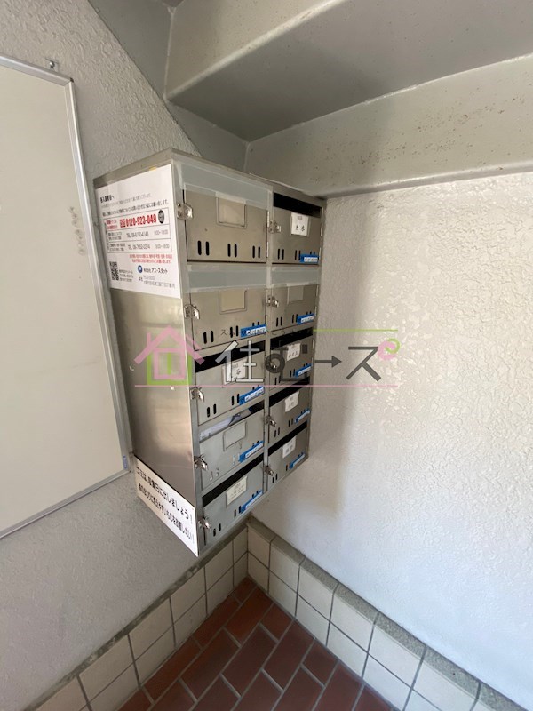 佐々木マンション その他外観6