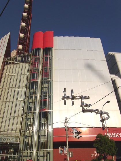 エスリード東梅田 周辺画像7